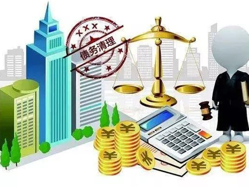 滁州企业商账讨债服务